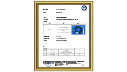 氟塑料電纜檢測報告