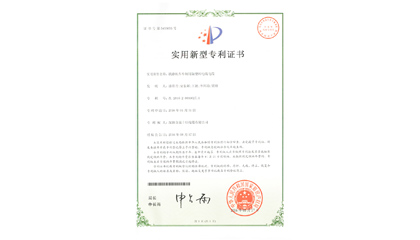 鐵路機(jī)車(chē)車(chē)輛用氟塑料電線電纜