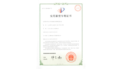 動(dòng)車(chē)用低煙無(wú)鹵阻燃電線電纜