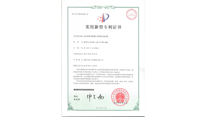 動(dòng)車(chē)機(jī)組用低煙無(wú)鹵阻燃電線線纜