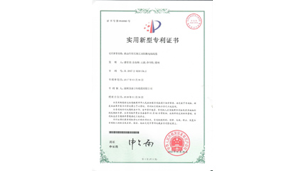 機(jī)動(dòng)車(chē)用低煙無(wú)鹵阻燃電線線纜