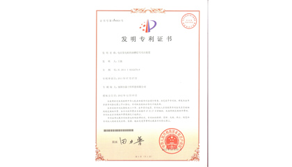 電站發電機組油槽信號引出裝置