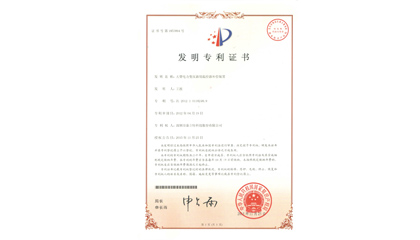 大型電力變壓器用溫控器補償裝置 發明