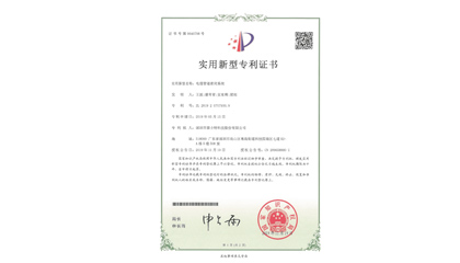 深圳泰士特-電纜管道密閉系統專利（第三代油槽出線裝置）