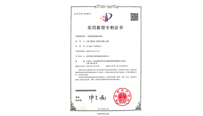 深圳泰士特-一種管道穿隔保護系統