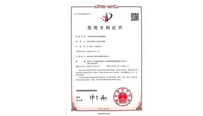 深圳泰士特-一種電纜管道密封系統模塊