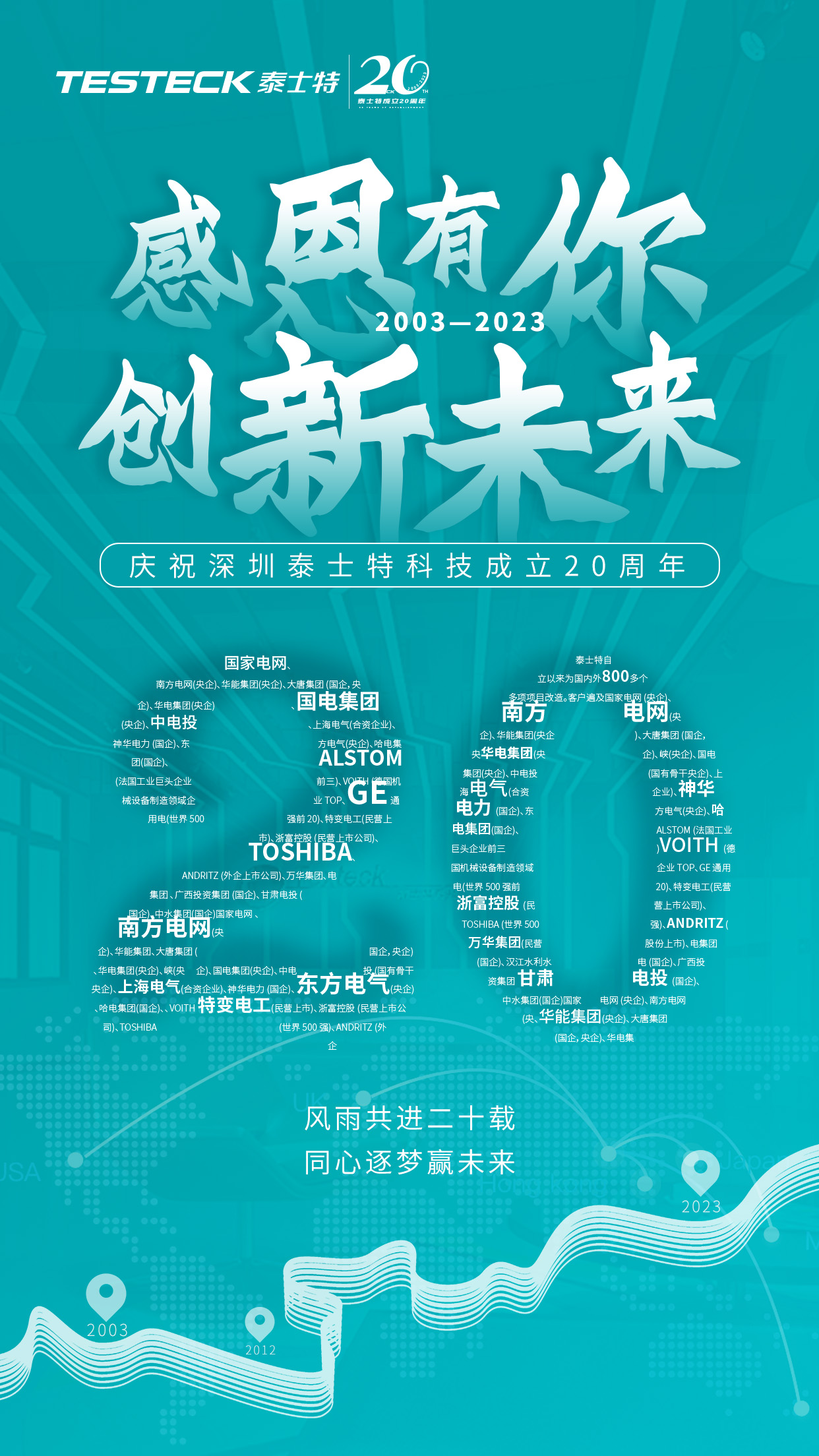 20年海報 -  (藍).jpg