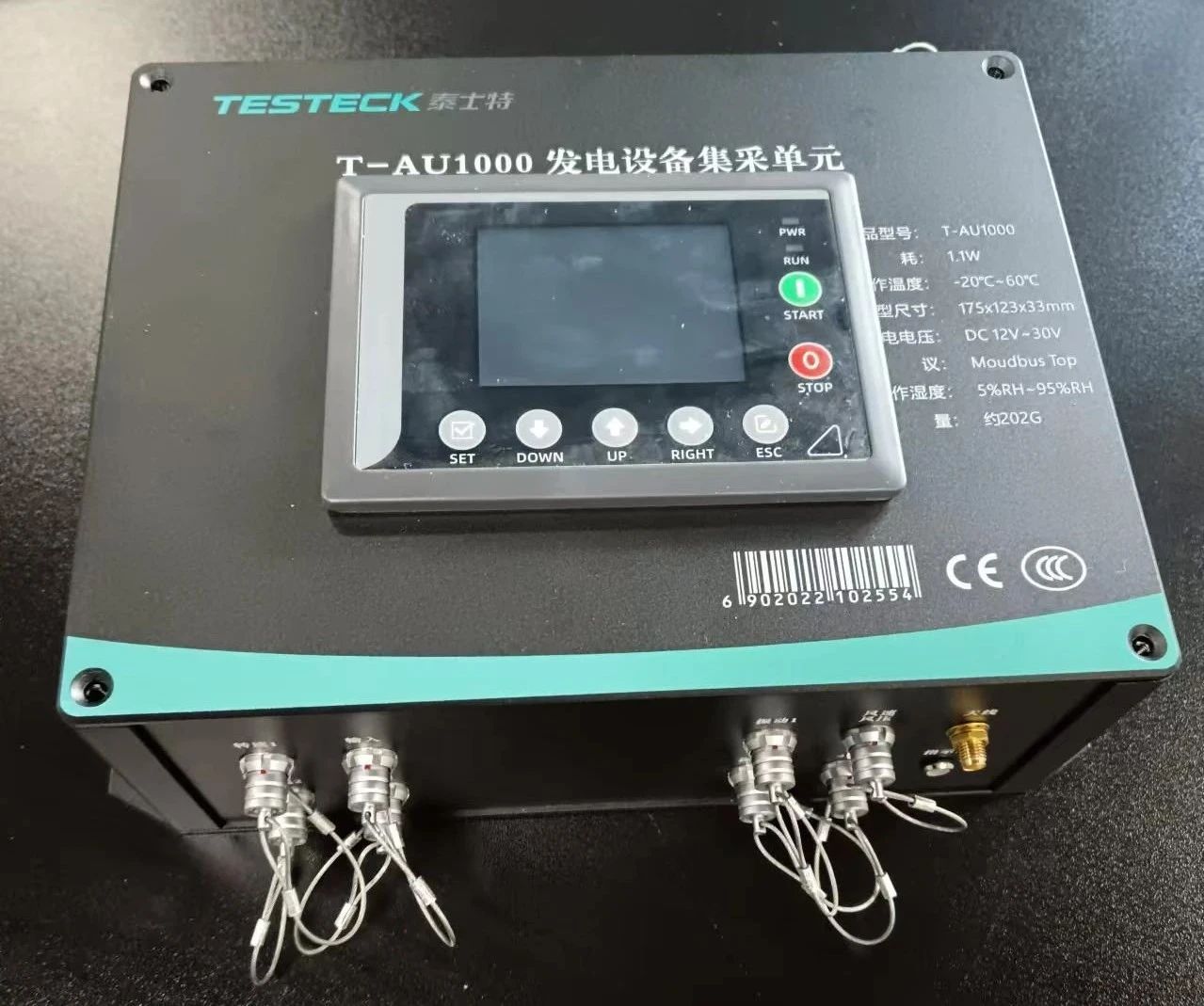 泰士特科技與金沙江某電站開展水輪發電機組無線測量技術座談