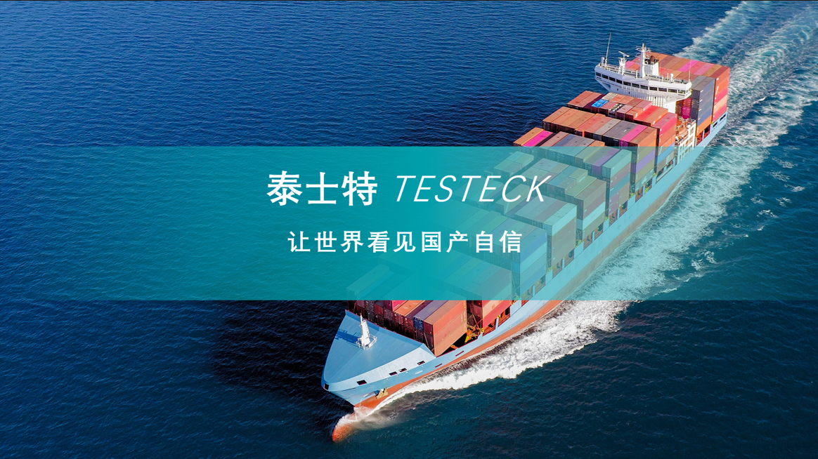 從設計到安裝：泰士特模塊化密封系統如何簡化船舶電纜管理？