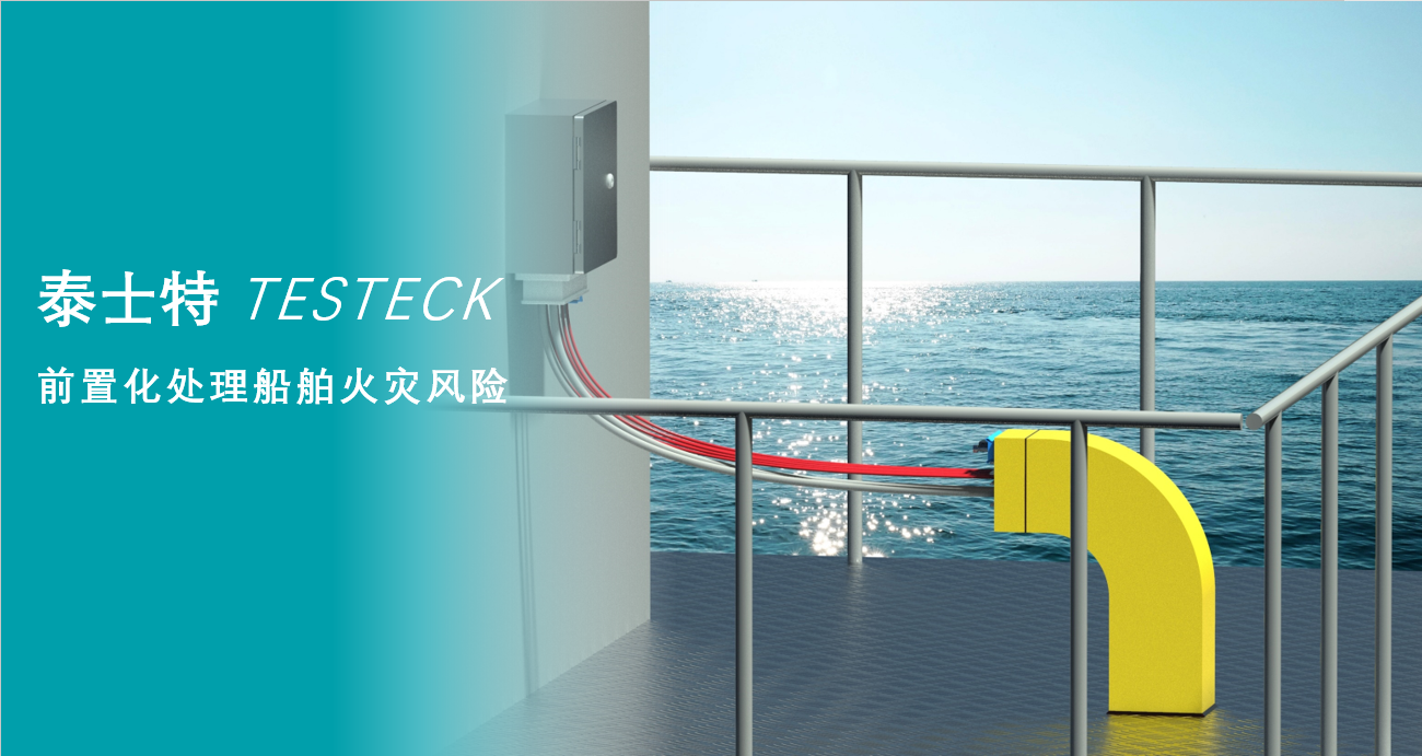 【泰士特賦能密封模塊3.0時代】 政策紅利下，新型密封模