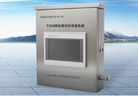 泰士特砷化鎵光纖測溫系統：引領高精度測溫新時代