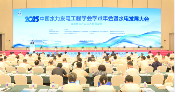2025水電大會圓滿落幕，泰士特創新技術備受矚目